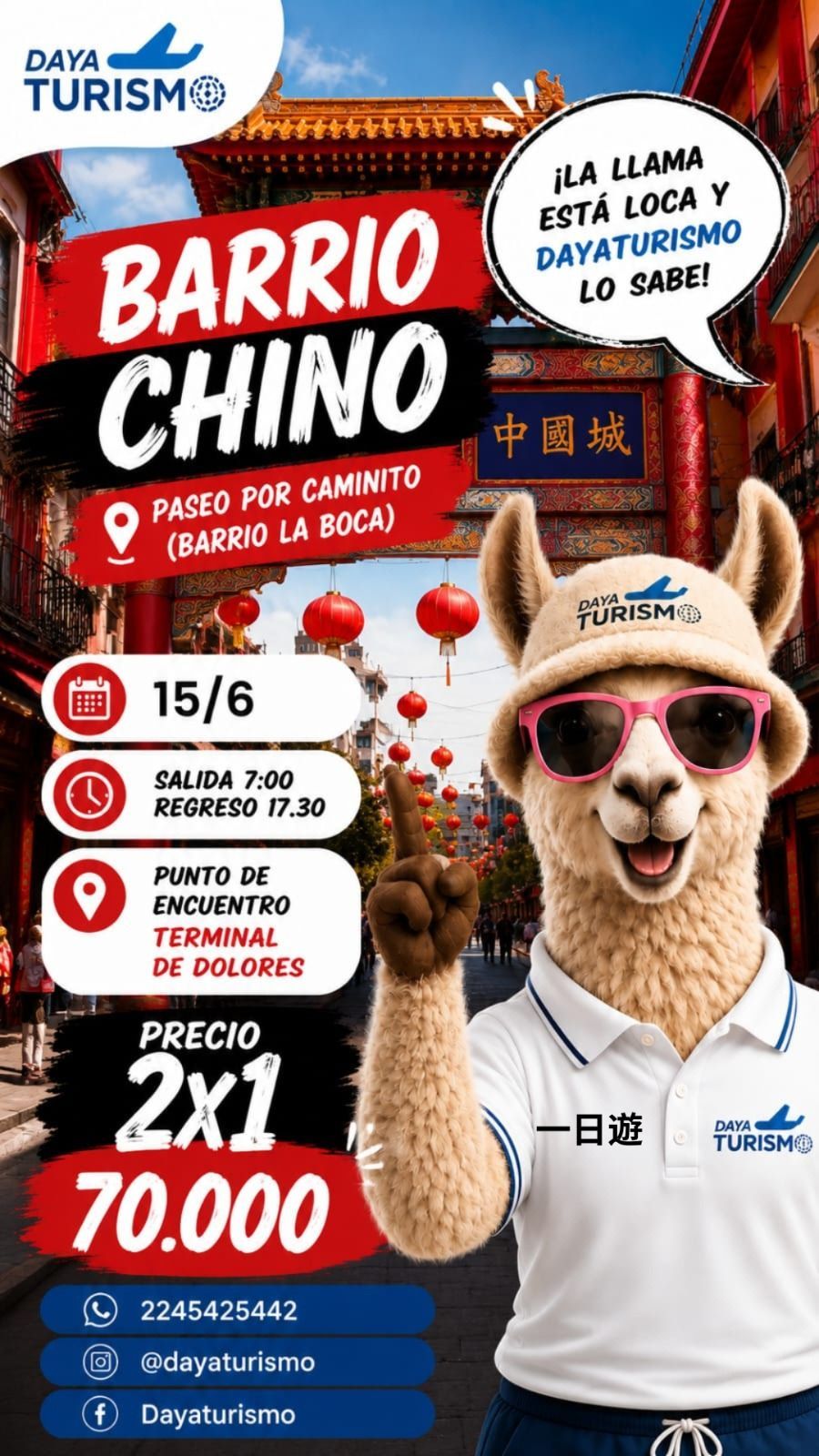 BARRIO CHINO (AGOTADO)