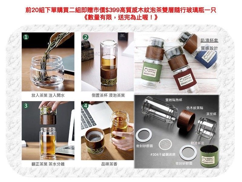 高山蜜香紅茶/立體茶包＋奶香金萱/立體茶包 盒裝組