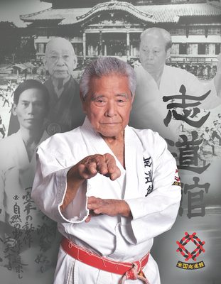 A member of Grand Master Seikichi Iha's Beikoku Shidokan Karate Association