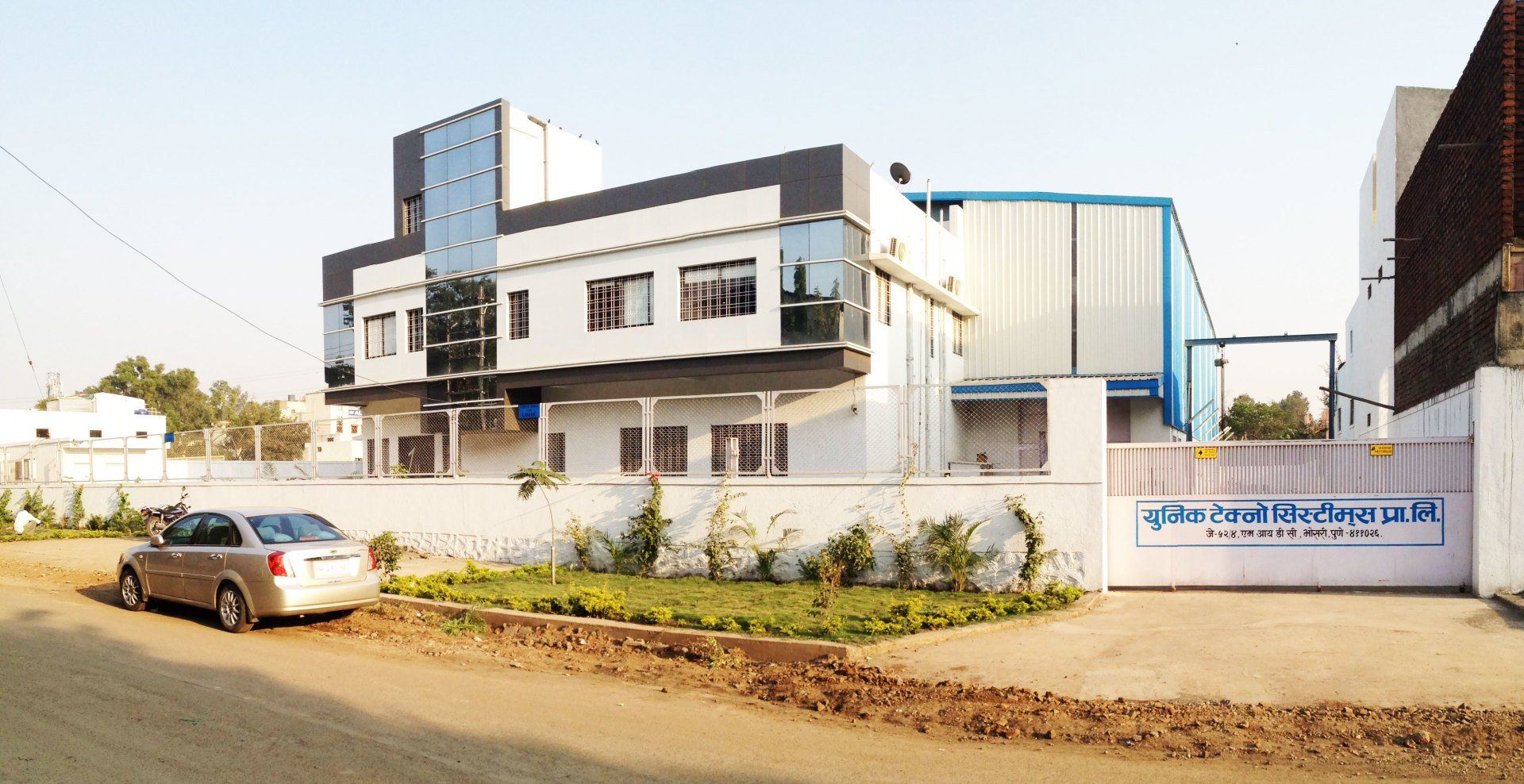 industrial battery manufacturing plant pune pcmc