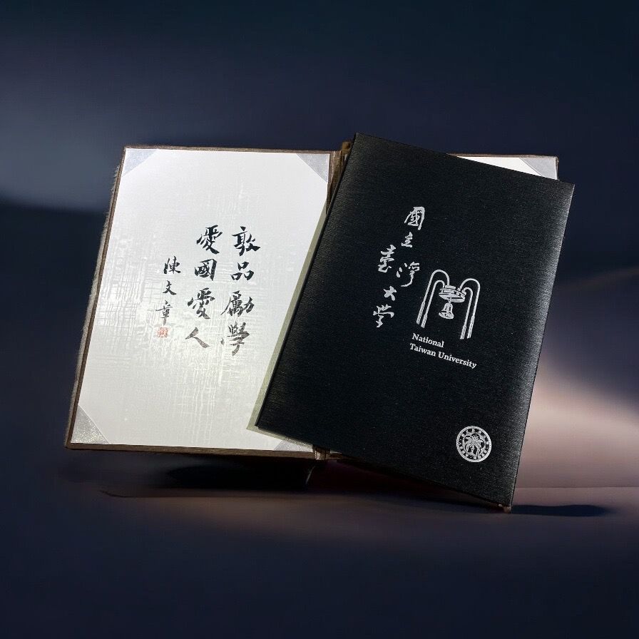 證書夾