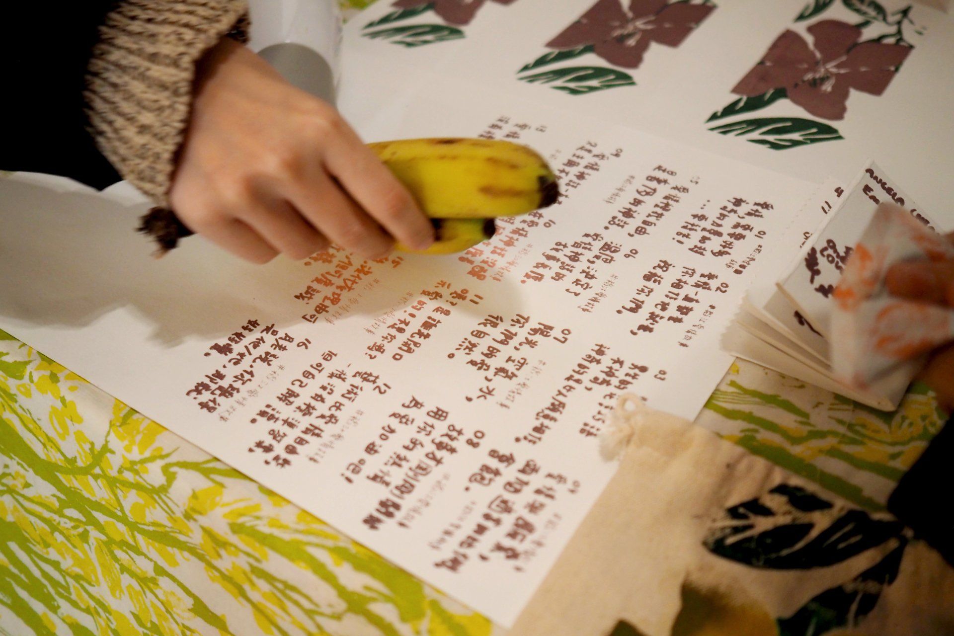 One Love, Letter to Daojiang 稻江愛情神話｜台北藝術自由日 2019