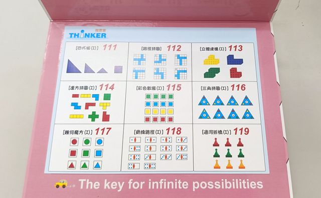 雅思客益智數學教具/ 6–12 歲專注力×邏輯力×空間思維全方位訓練