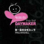 Day Maker Festival – Longwood, FL – Salon Zion