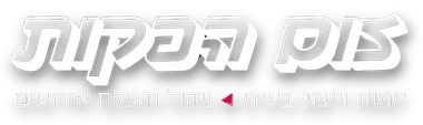 זום הפקות