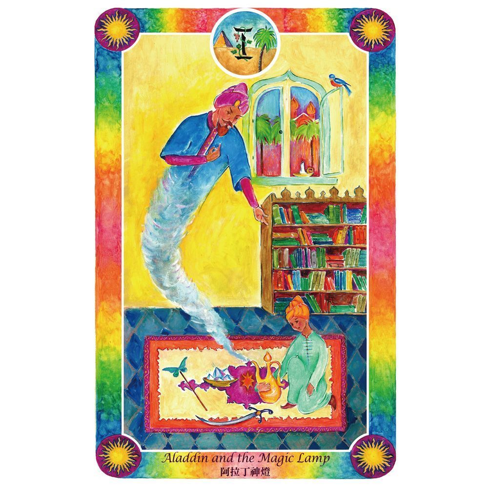 內在小孩童話療癒卡(新裝版)