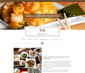 A website with a picture of a plate of food and chopsticks on it.