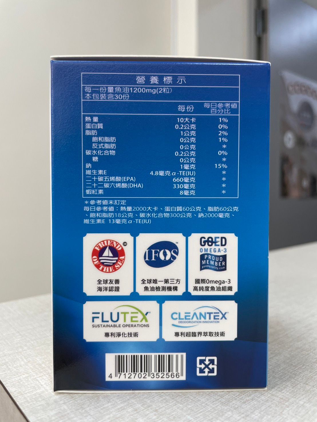 頂極高單位魚油 (60粒/盒)