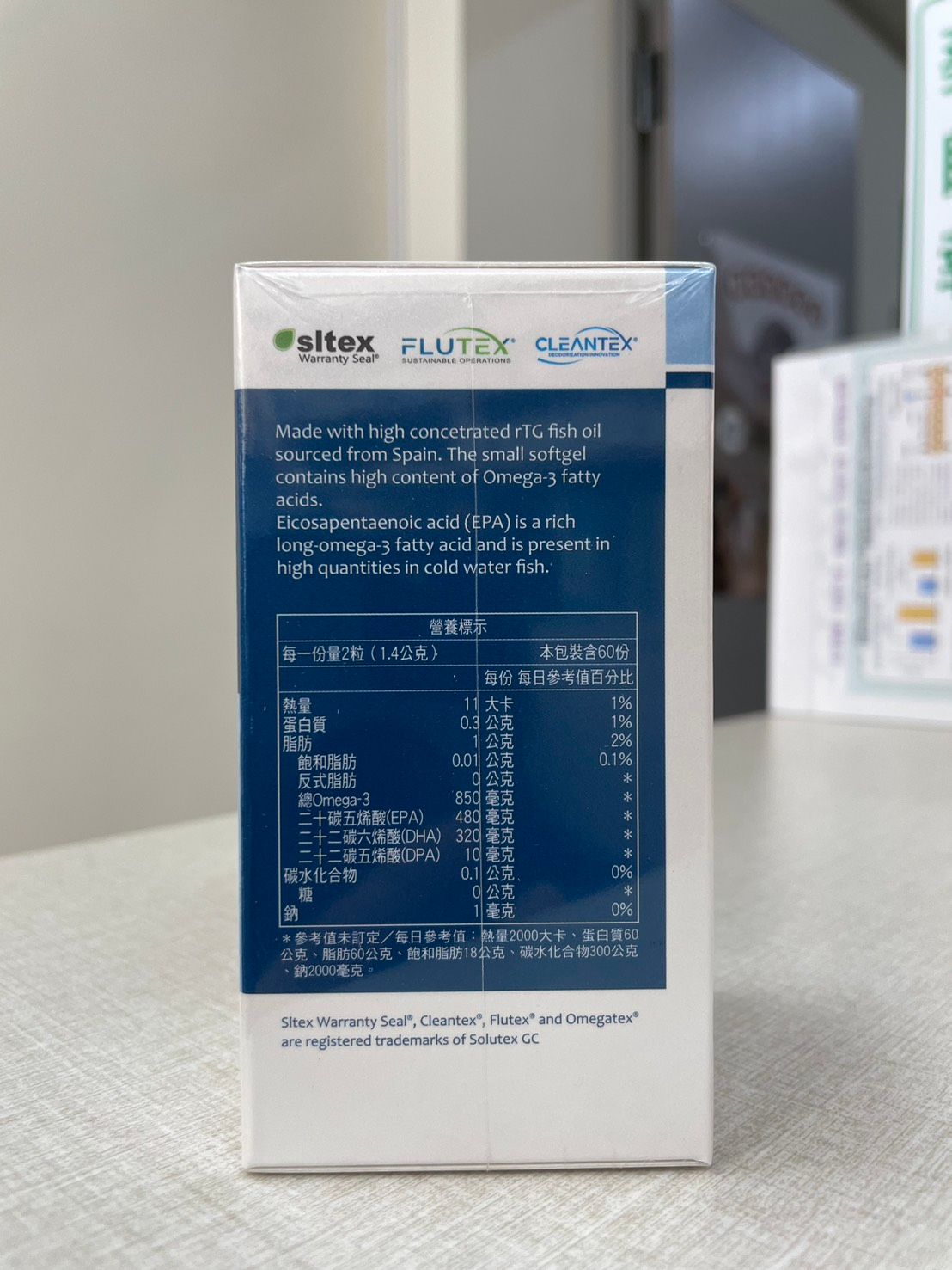 倍優頂級魚油 (120粒/瓶)