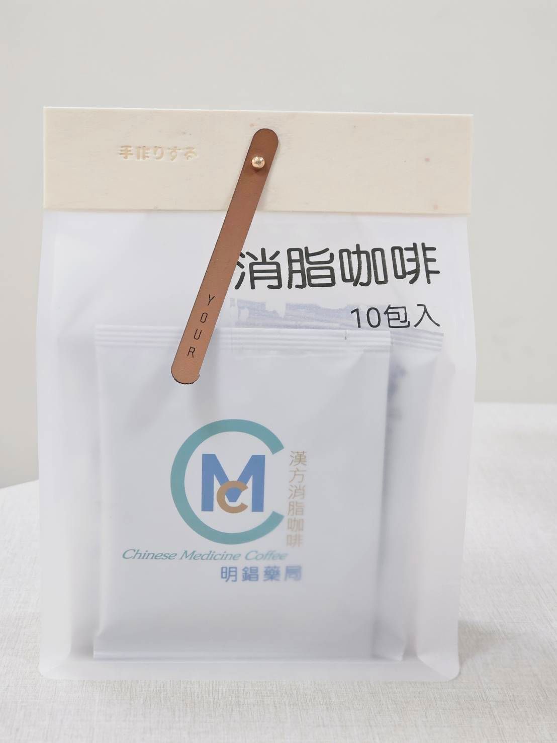 漢方消脂咖啡(10包入)