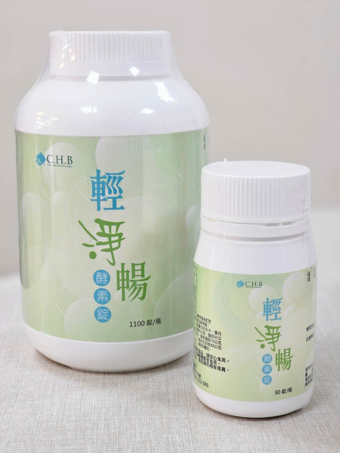 輕淨暢(90顆/瓶)