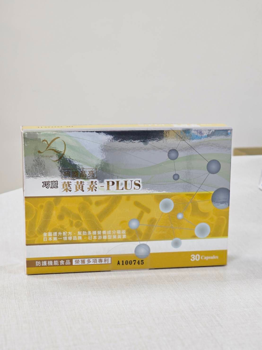 *護眼產品限時優惠3贈1*-巧麗葉黃素PLUS