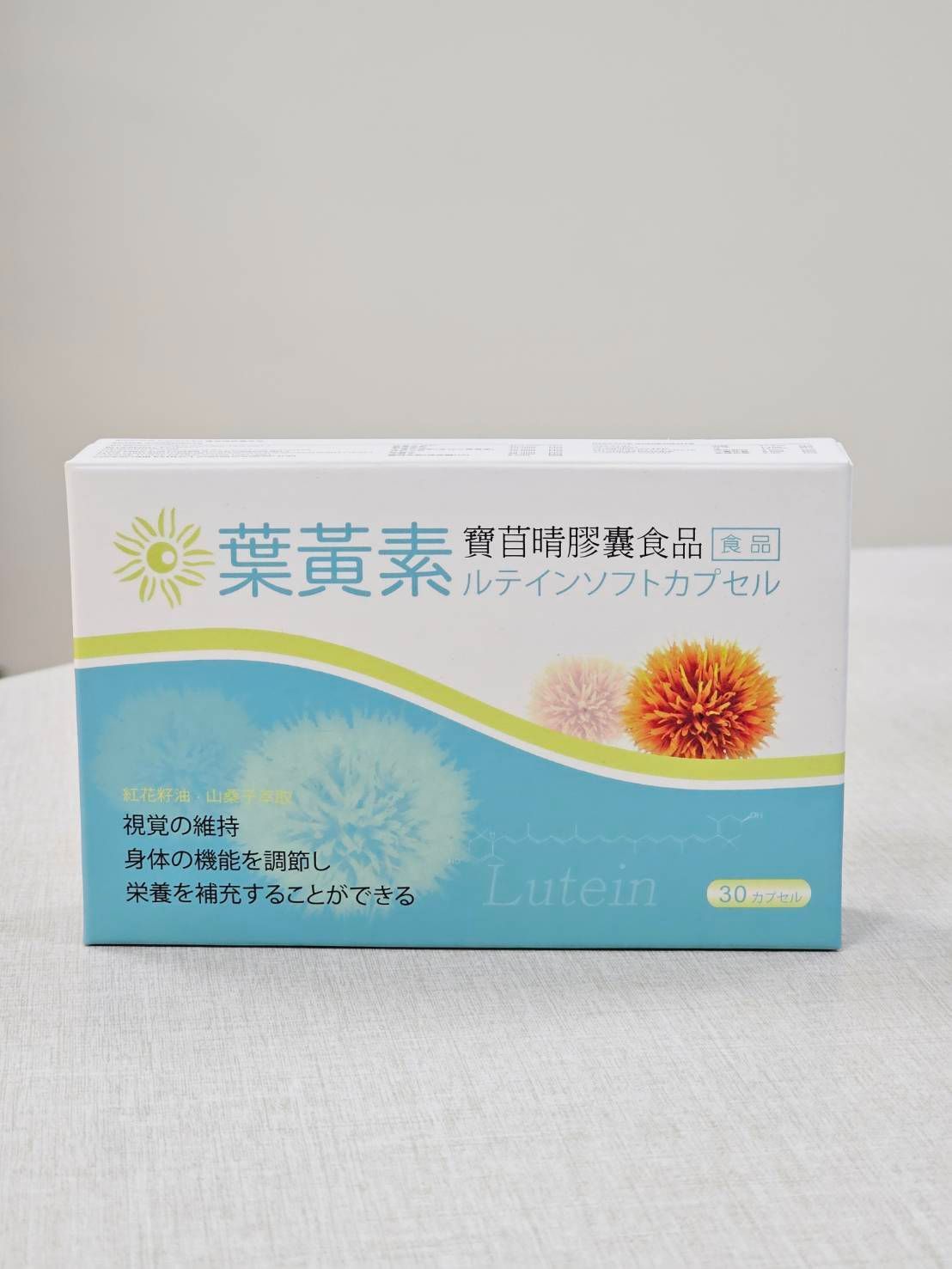 *護眼產品限時優惠3贈1*-寶苜睛膠囊