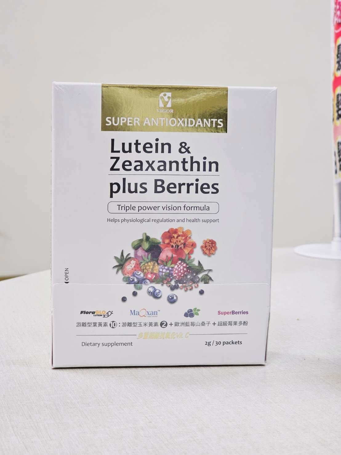 *護眼產品限時3贈1*-維格多酚晶亮葉黃素