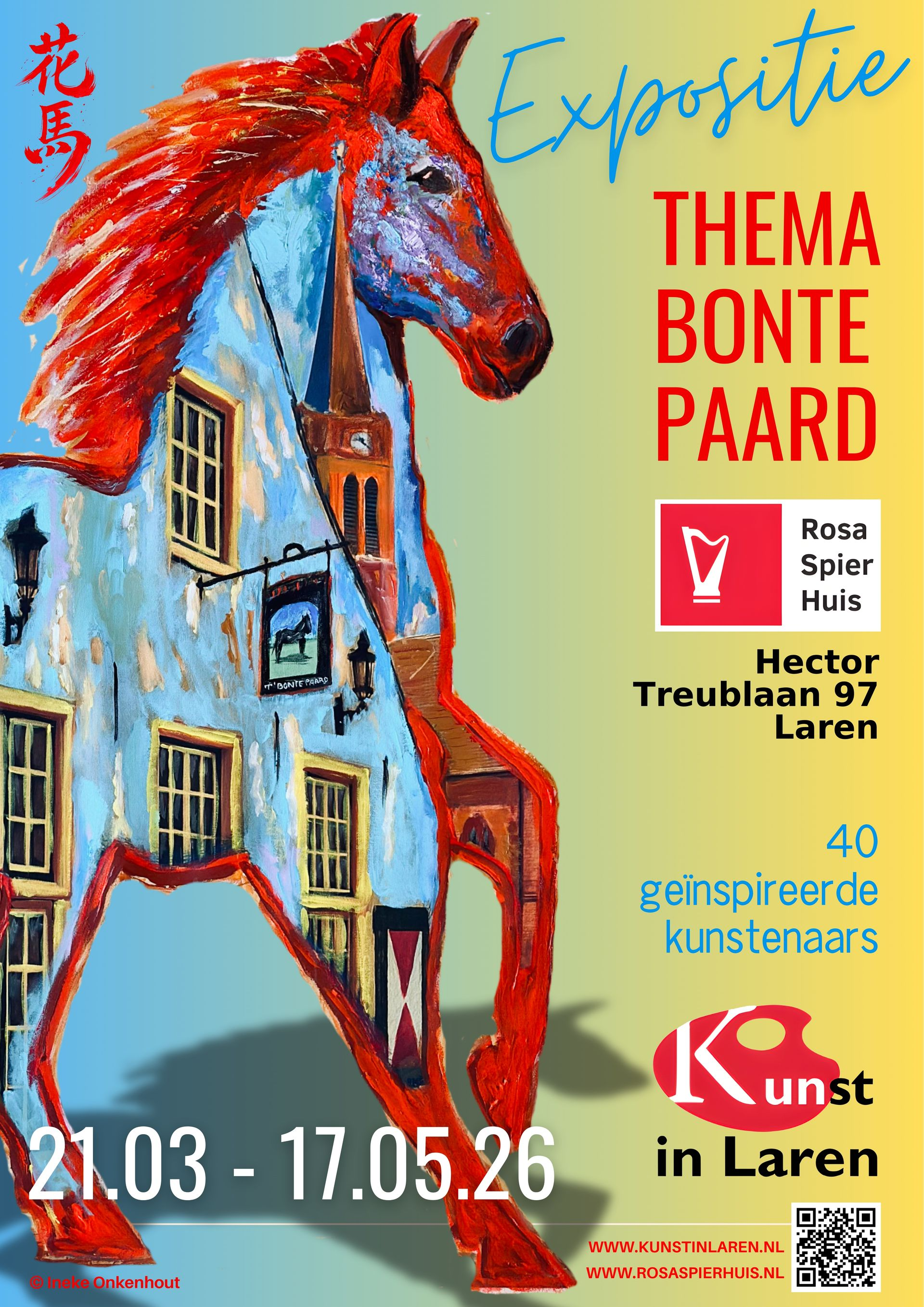 Het Bonte Paard verkoop-expositie