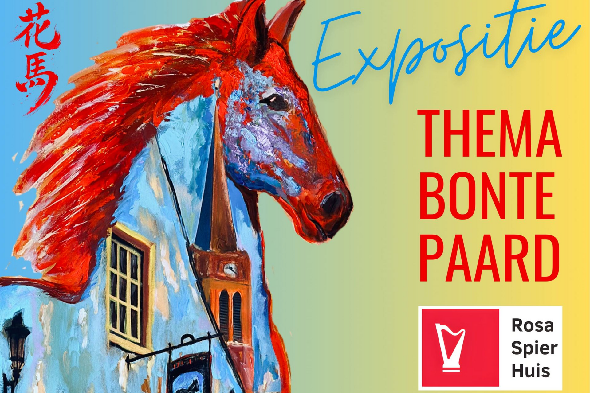 2026 - Het Bonte Paard verkoop-expositie