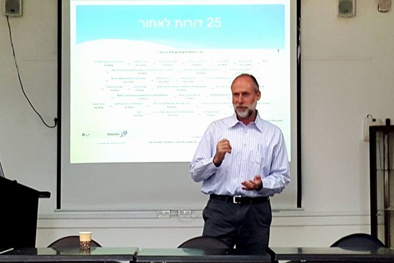 הרצאות גנאולוגיה - אביעד בן יצחק