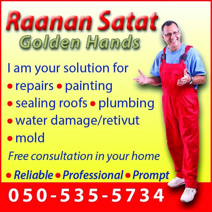 רענן סתת - צביעת דירות במודיעין והסביבה