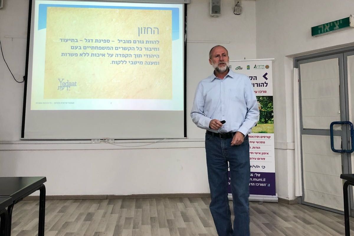 הרצאות גנאולוגיה - אביעד בן יצחק