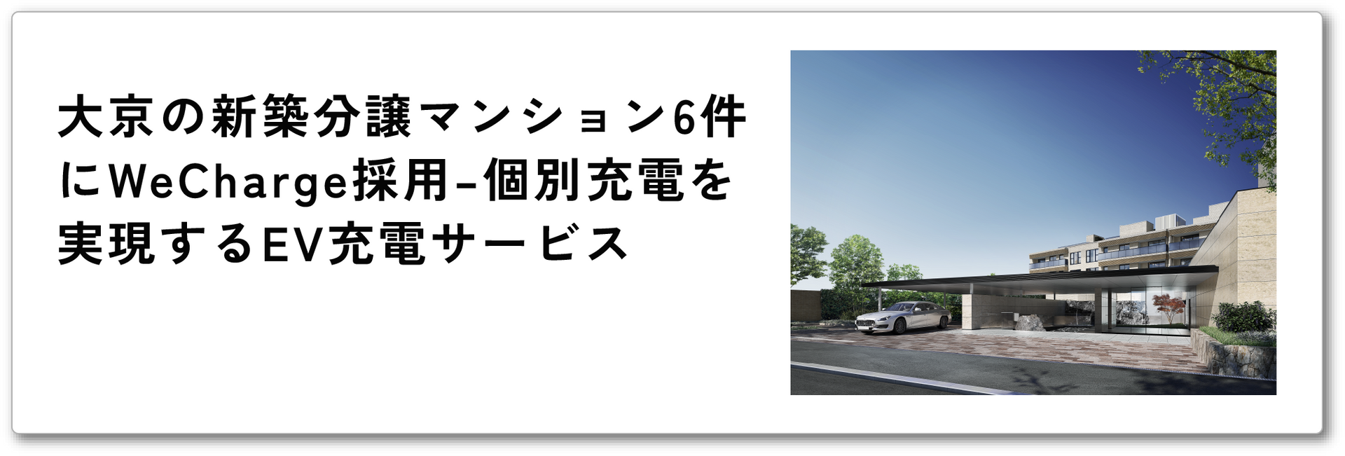 大京