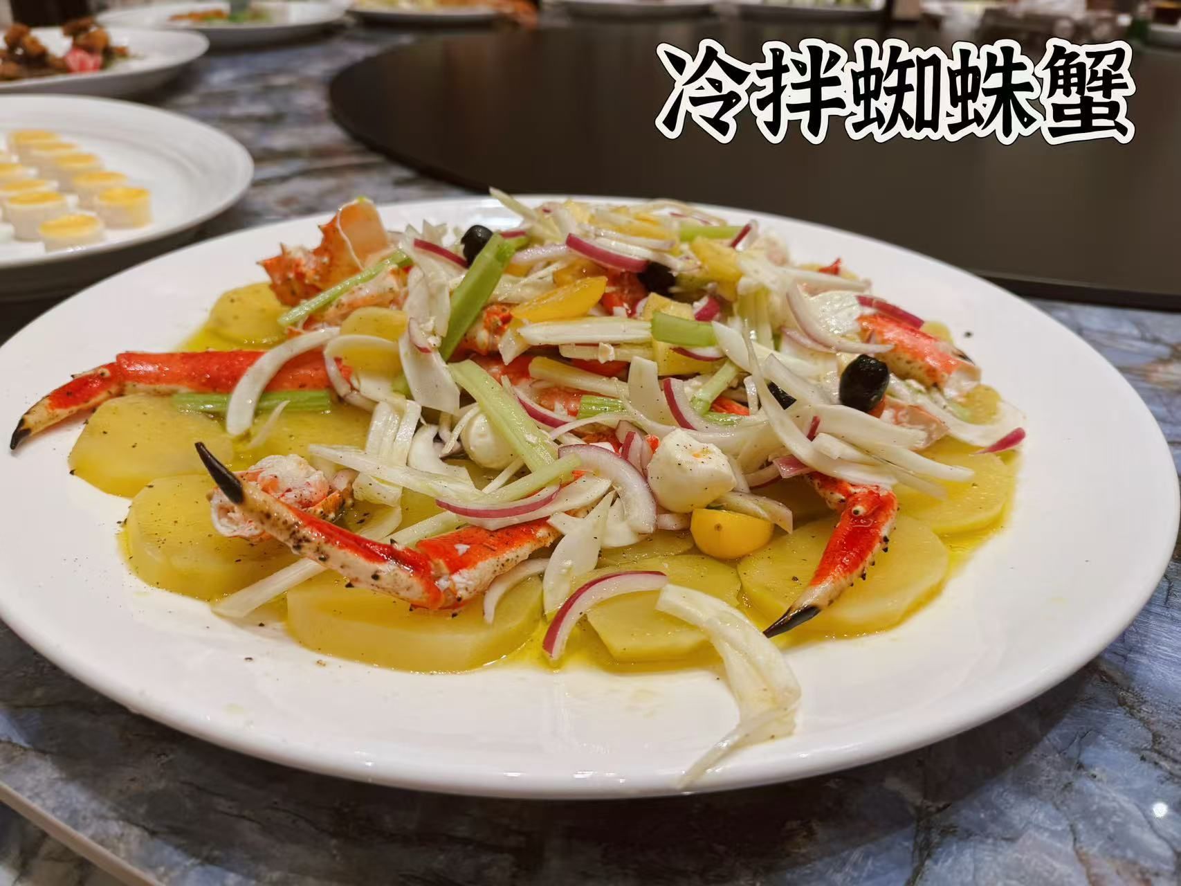 Un primo piano di un piatto di cibo con scritte in cinese sopra