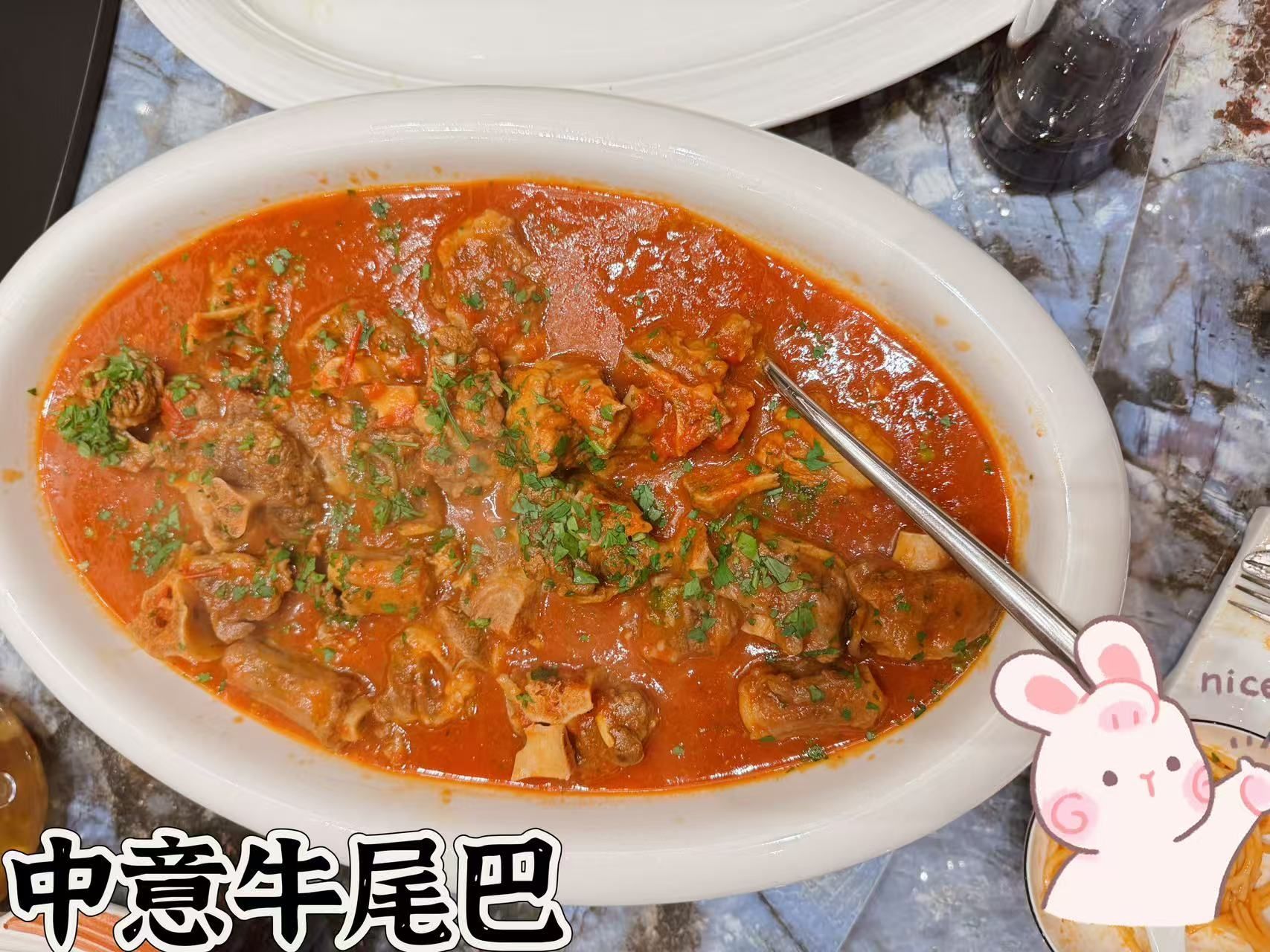 Un piatto di cibo con scritte in cinese sopra