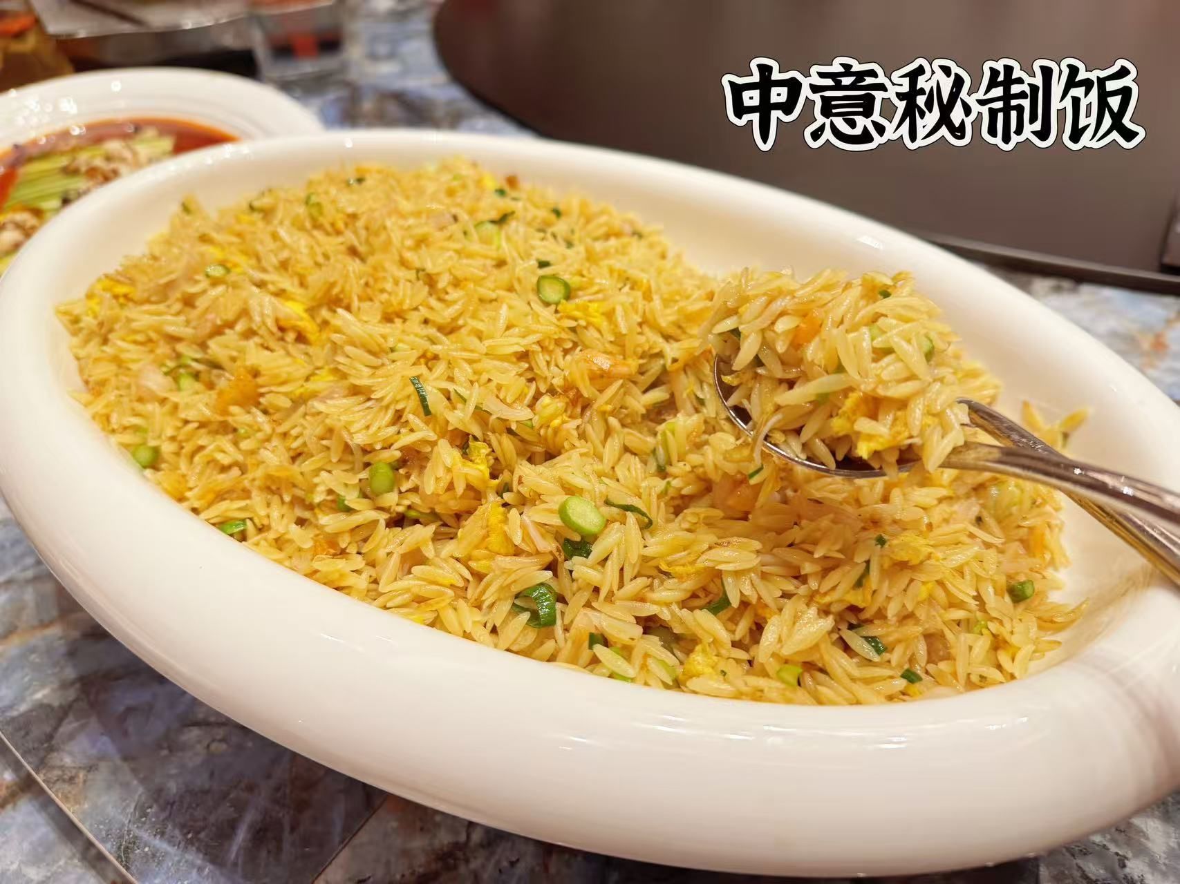 Una ciotola di riso fritto con un cucchiaio dentro