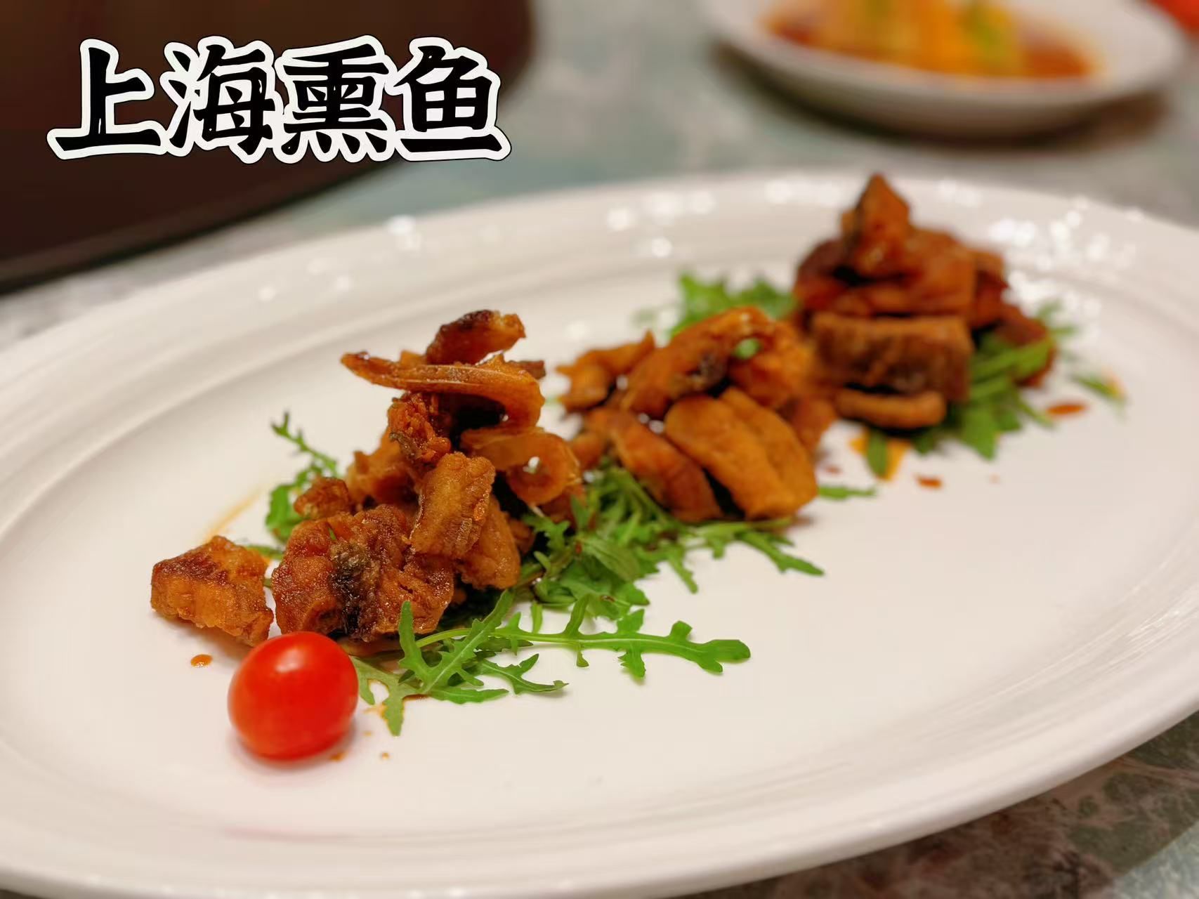 Un piatto di cibo con scritte in cinese sopra