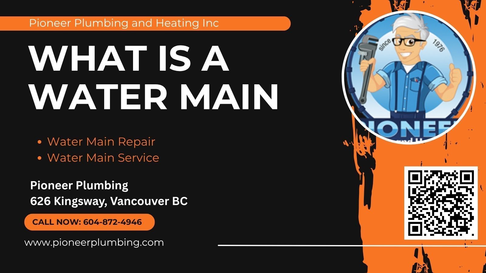 what is a water main