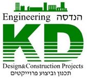 ק.ד הנדסה K.D Engineering