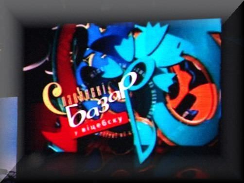 Vitebsk Belarus Photos