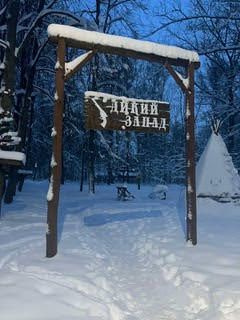 Belarus Women Christmas
