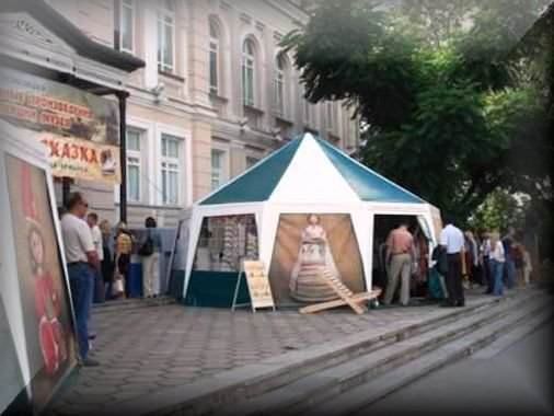 Vitebsk Belarus Photos