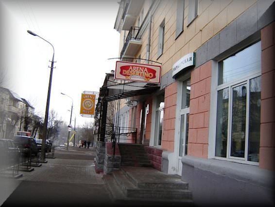 Vitebsk Belarus Photos