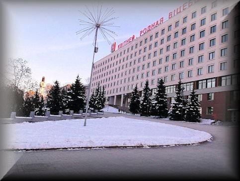 Vitebsk Belarus Photos