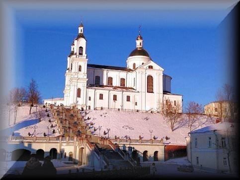 Vitebsk Belarus Photos
