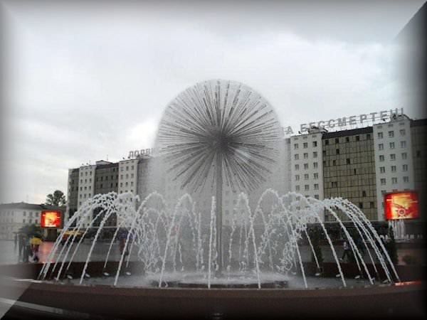 Vitebsk Belarus Photos
