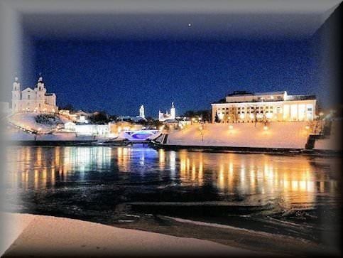 Vitebsk Belarus Photos