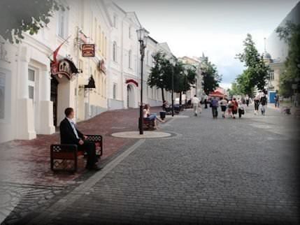 Vitebsk Belarus Photos