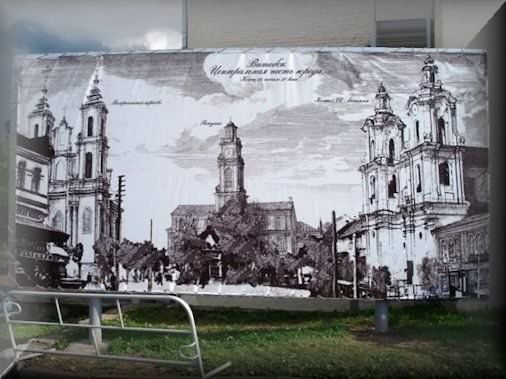 Vitebsk Belarus Photos