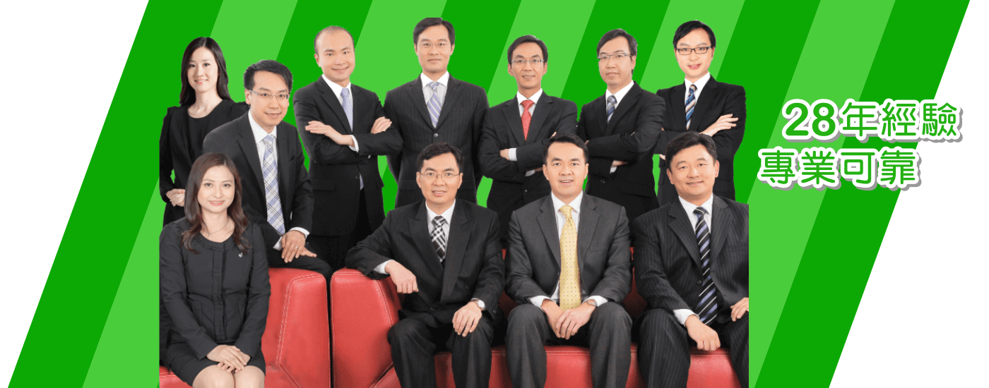  Yip, Tse & Tang Solicitors & Notaries, Serving Hong Kong for over 21 years.