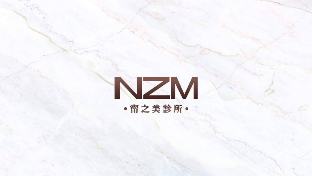 甯之美診所