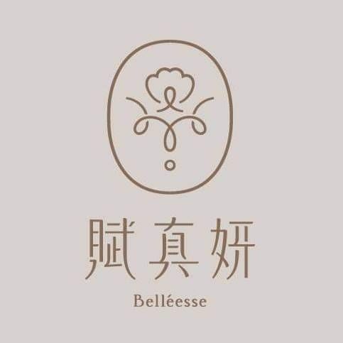 賦真妍整形醫美診所