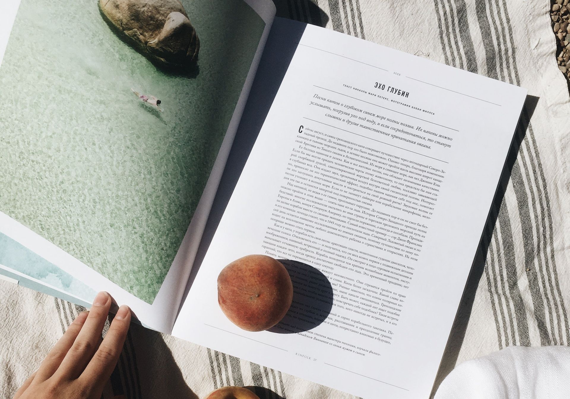 De leukste Nederlandse reisboeken om (jezelf) cadeau te geven