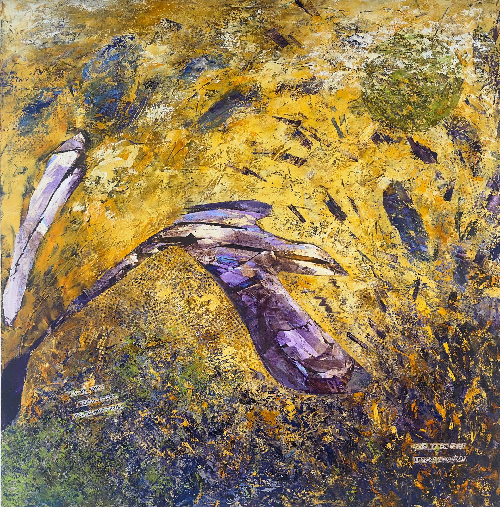 Abstract painting with yellow, purple, and green hues. A central curved shape dominates the scene.
