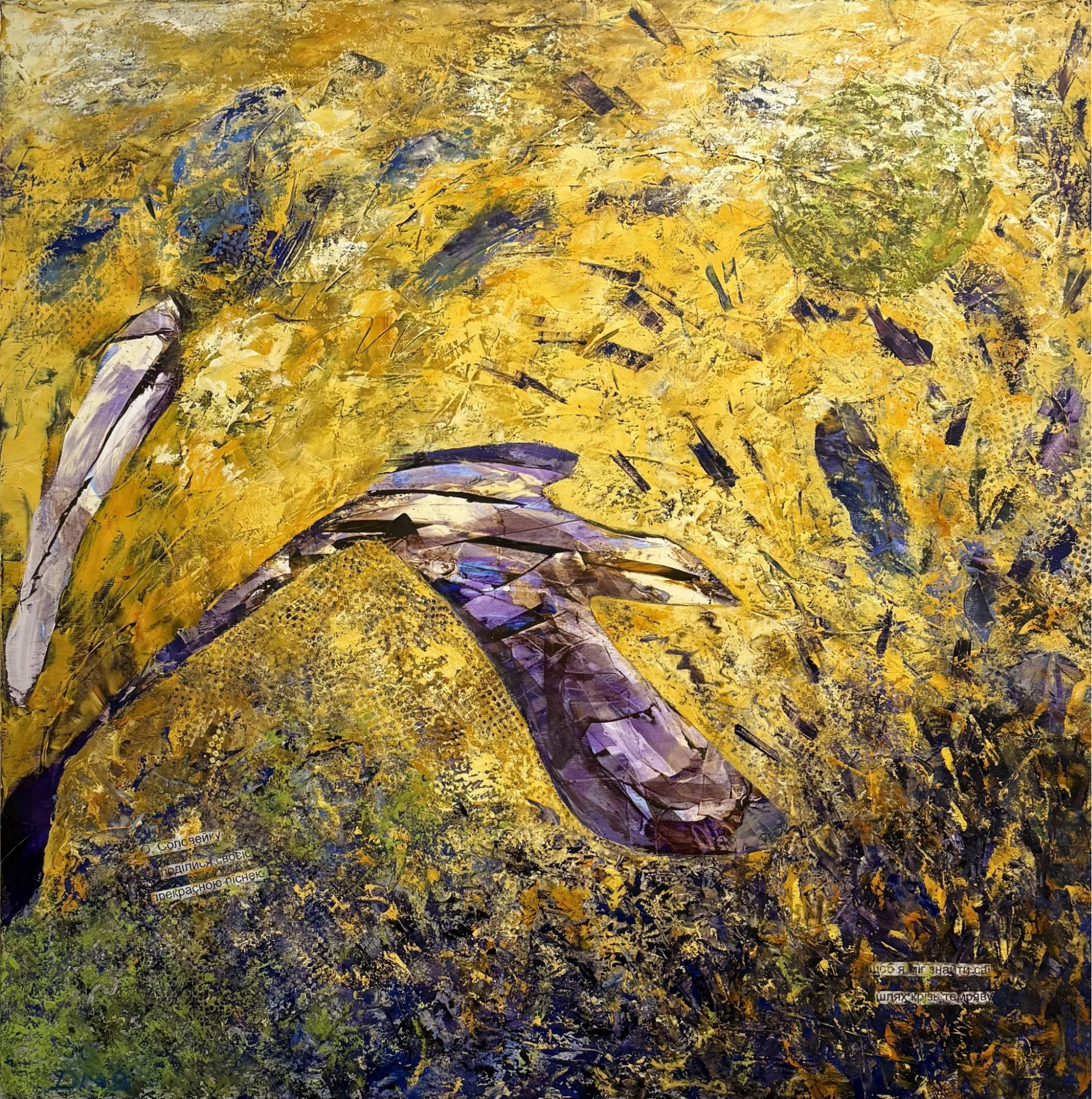 Abstract painting, yellow and blue brushstrokes, purple bird-like shape, white wing, text near bottom, circle.