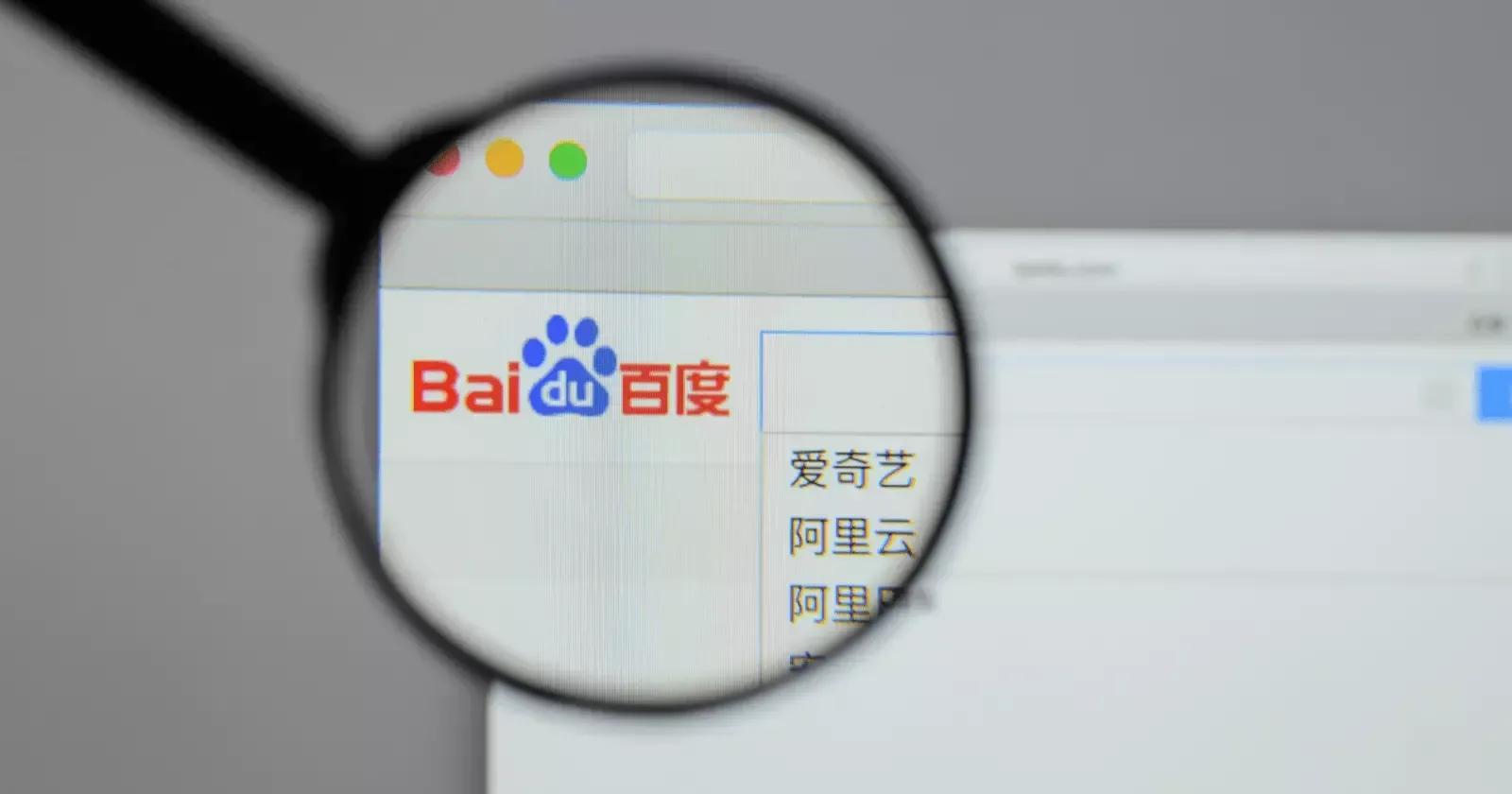 Baidu Search Engine