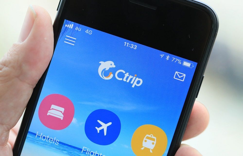 The Ctrip App