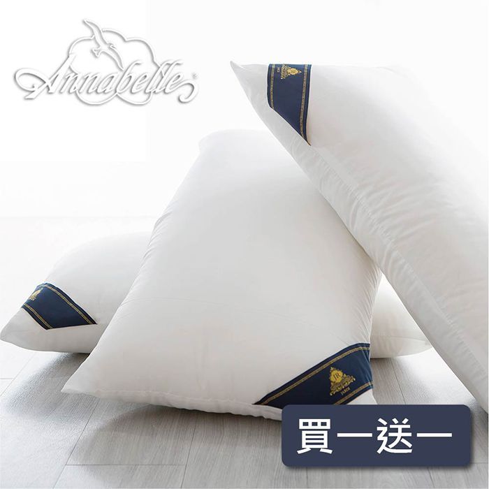 【買1送1】Annabelle台灣製舒眠獨立筒釋壓枕