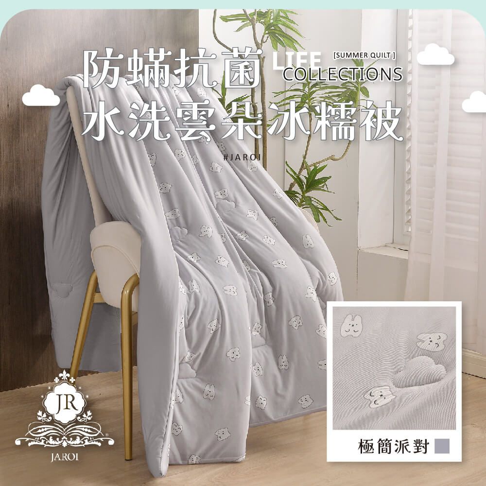 補單區1+1